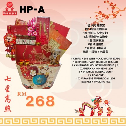 Chinese New Year 2024 Hamper A
